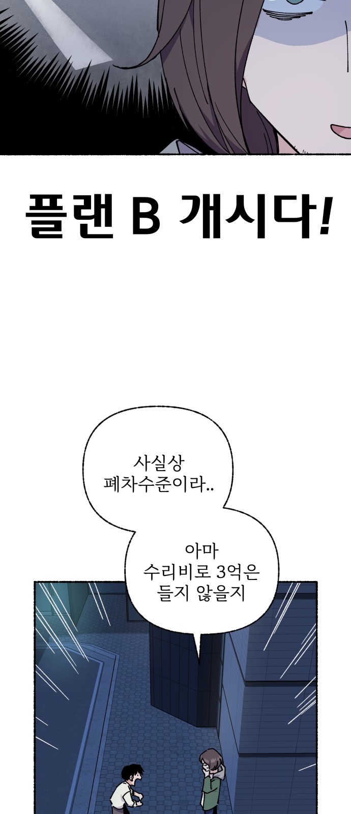 63 페이지