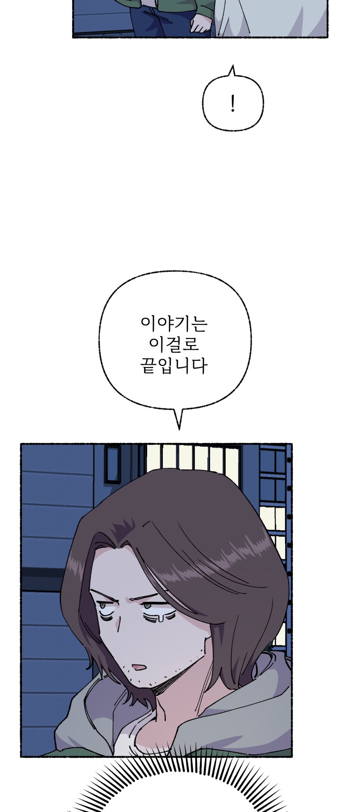 74 페이지
