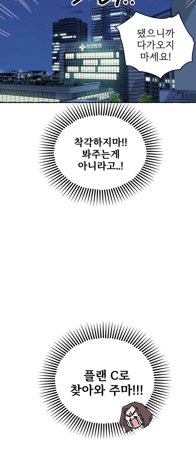 77 페이지