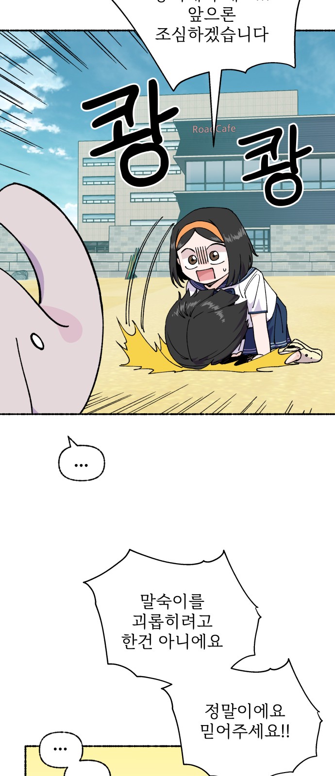12 페이지