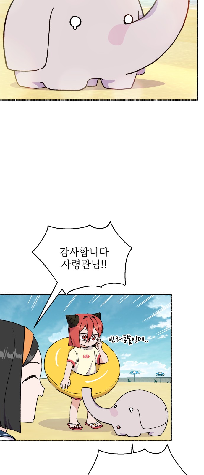 14 페이지