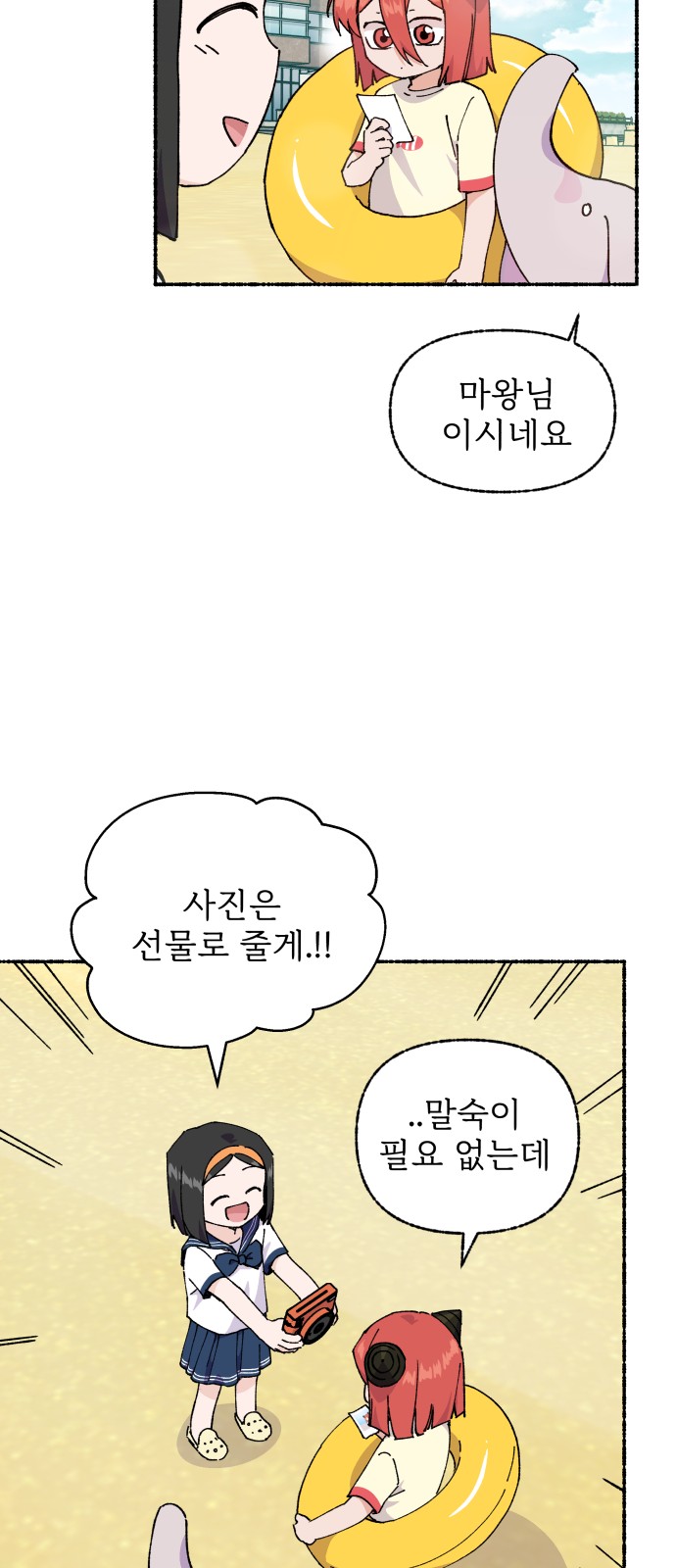 21 페이지