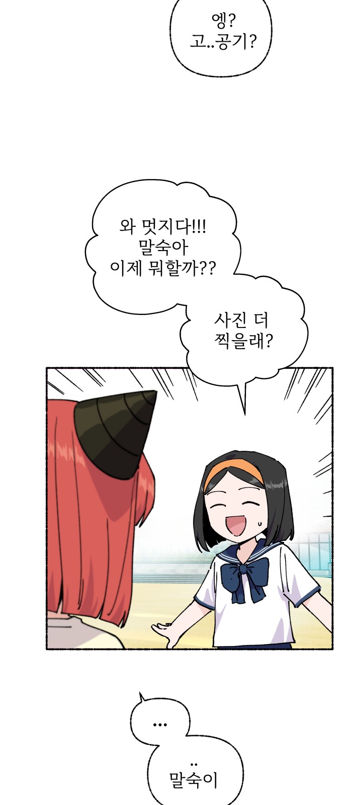 26 페이지