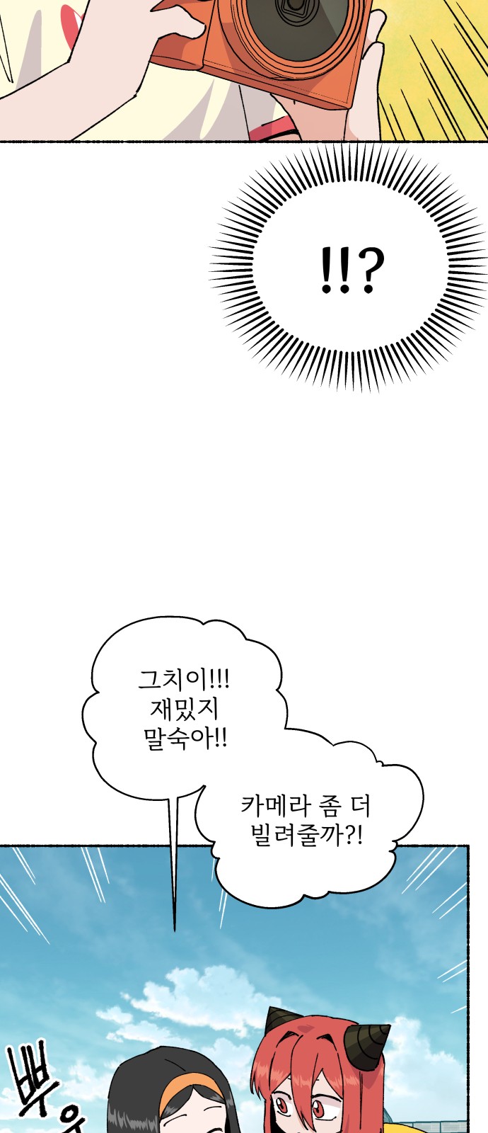 28 페이지