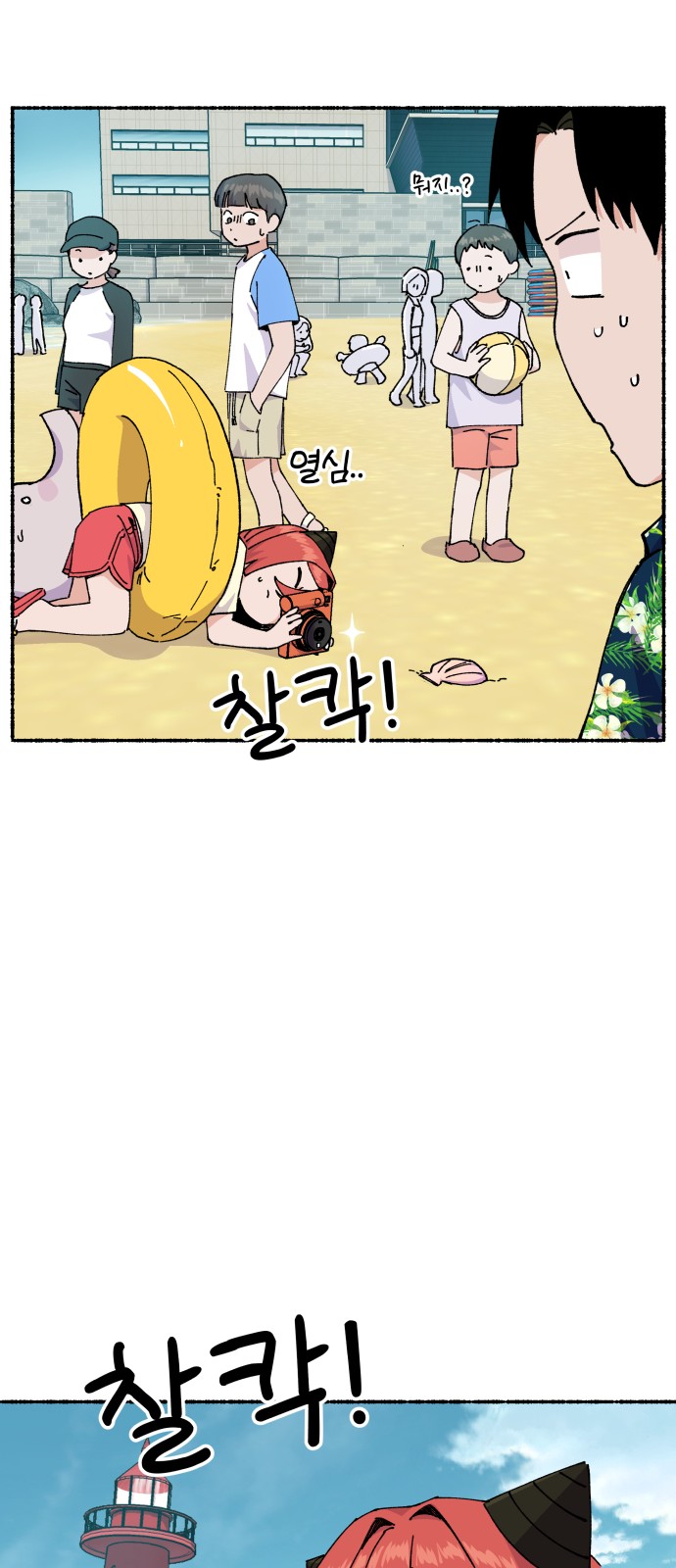 34 페이지