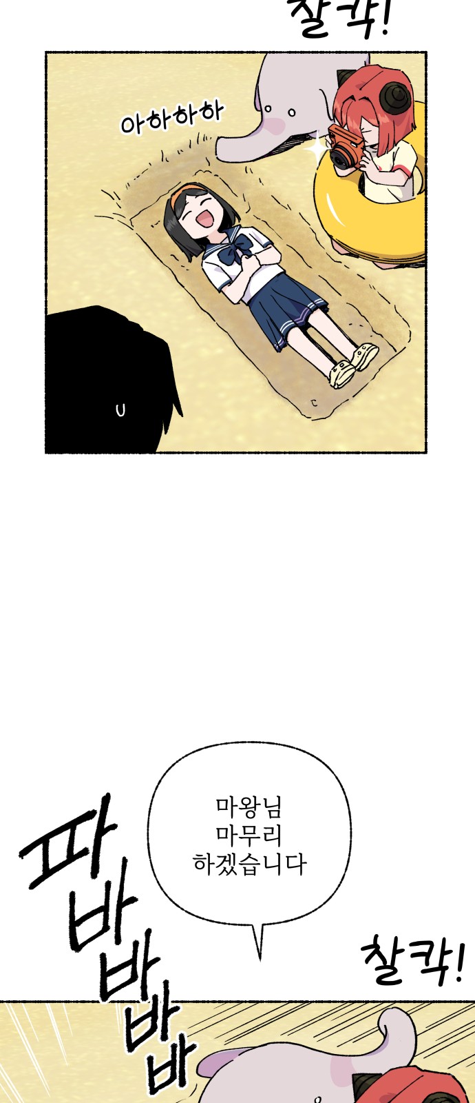 36 페이지