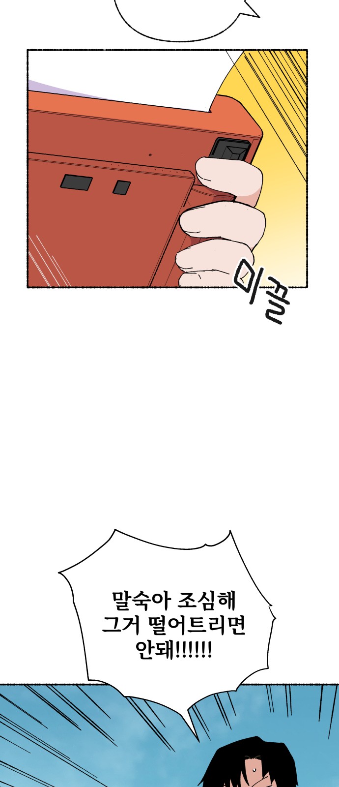 43 페이지