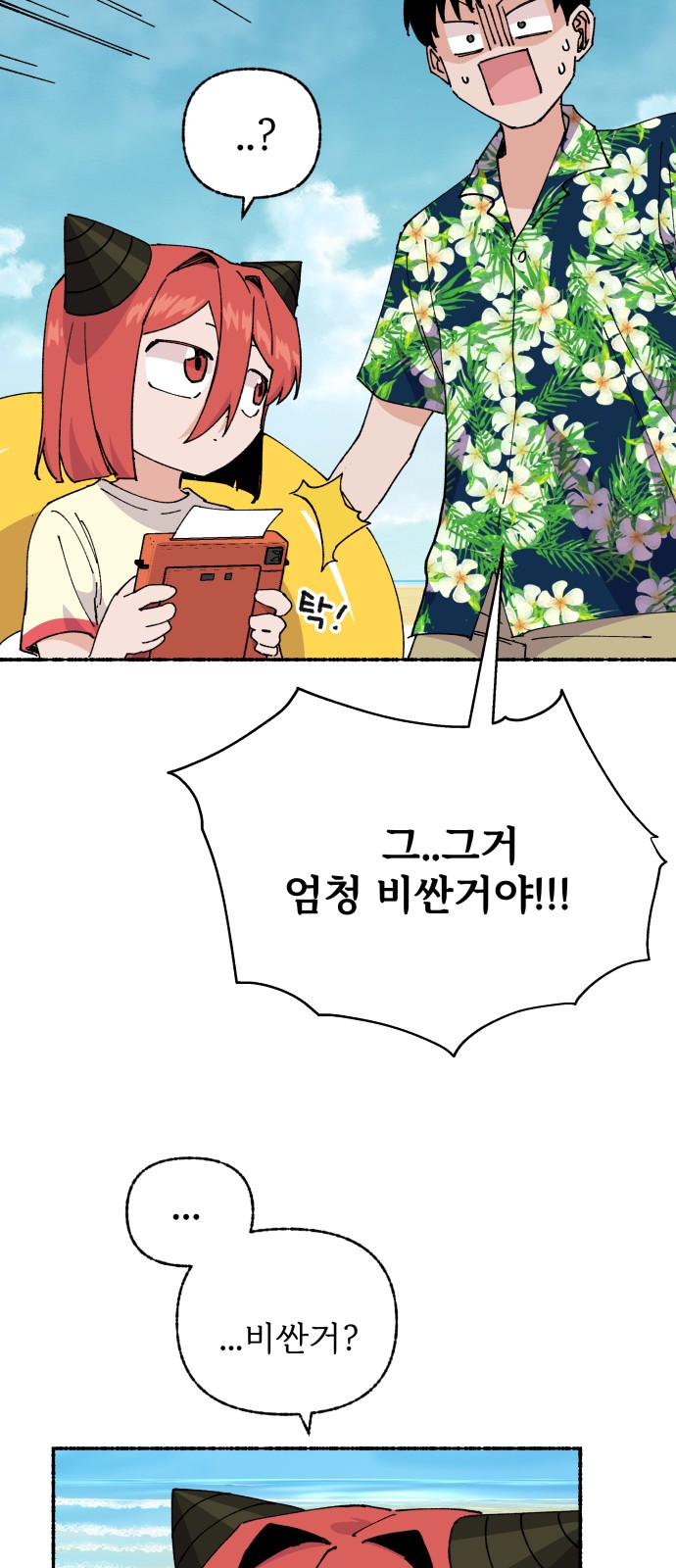 44 페이지