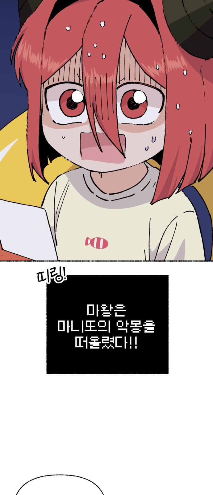 46 페이지