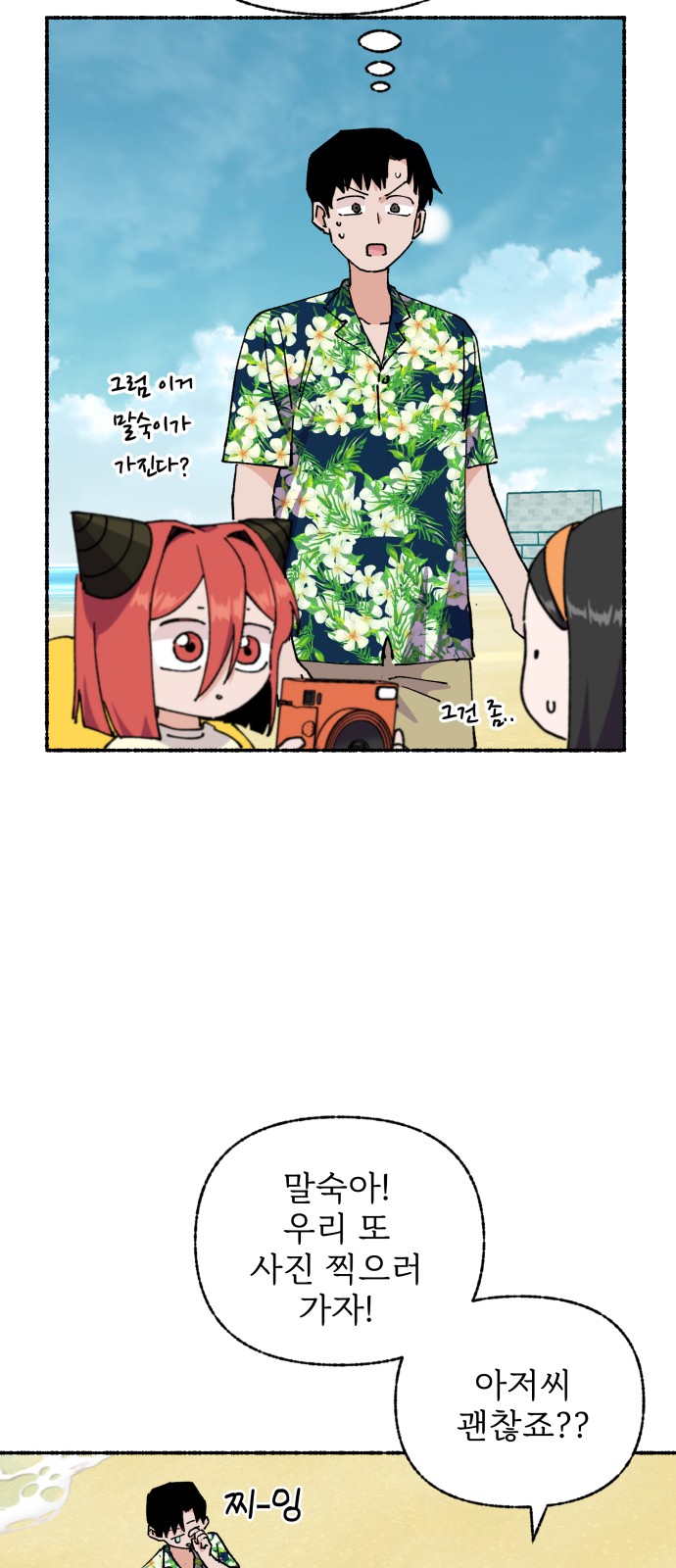51 페이지