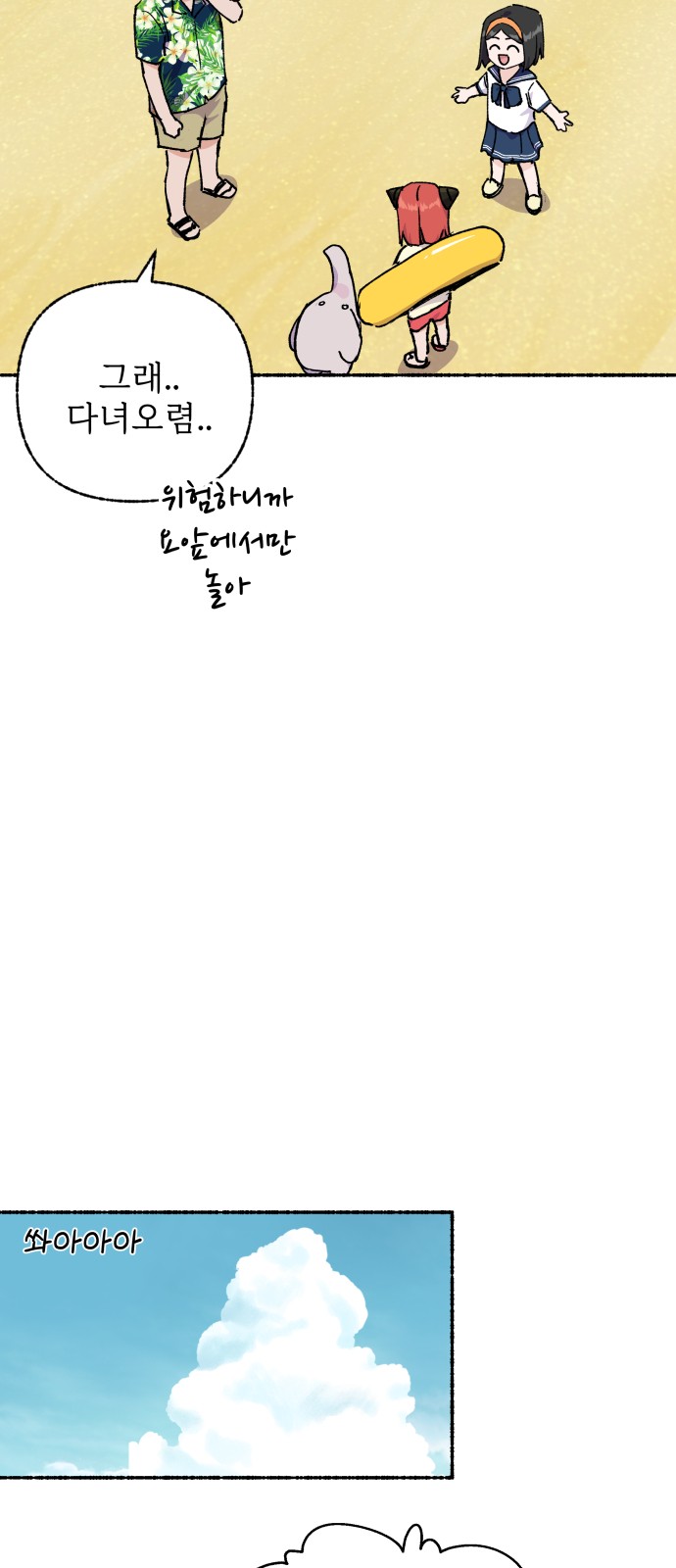 52 페이지