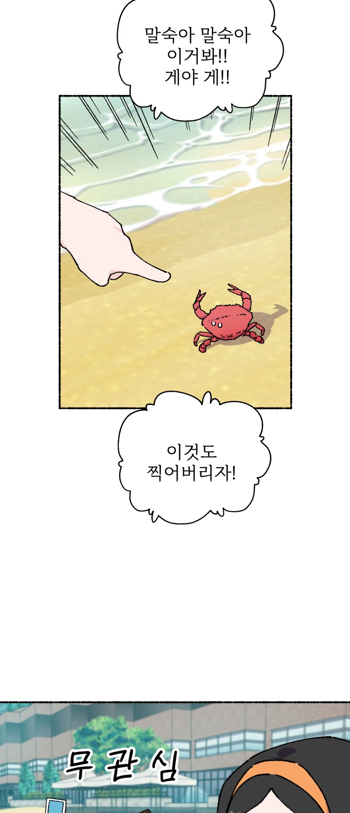 53 페이지