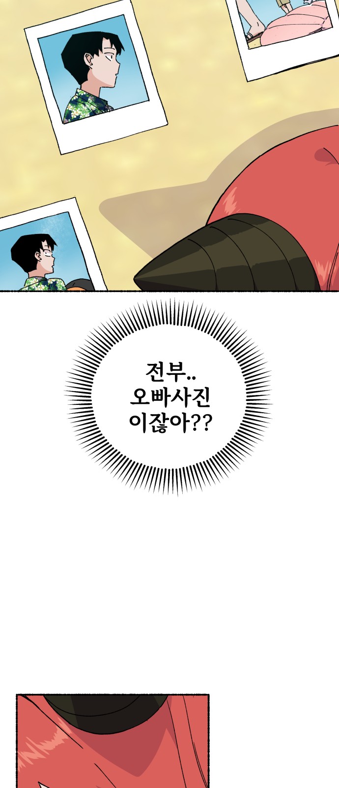 56 페이지