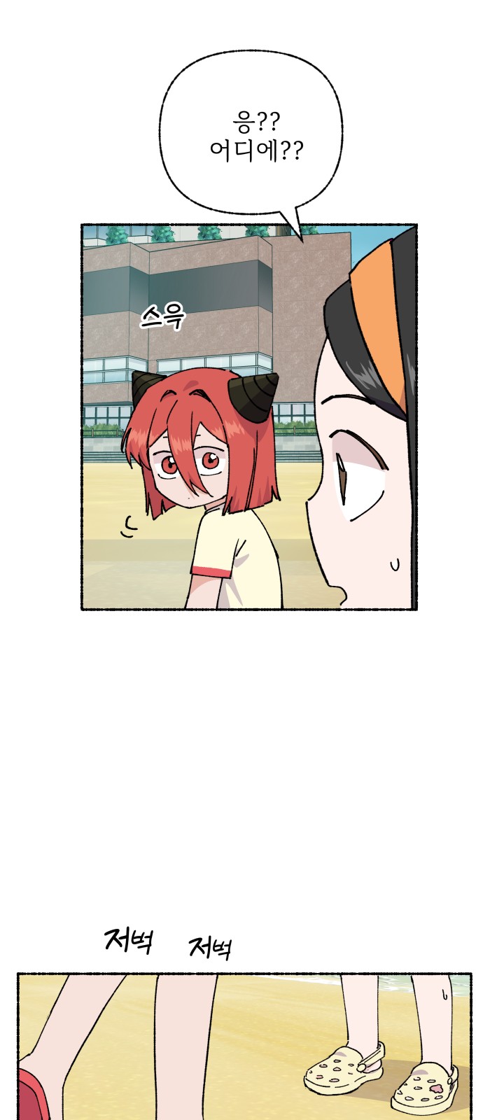 58 페이지