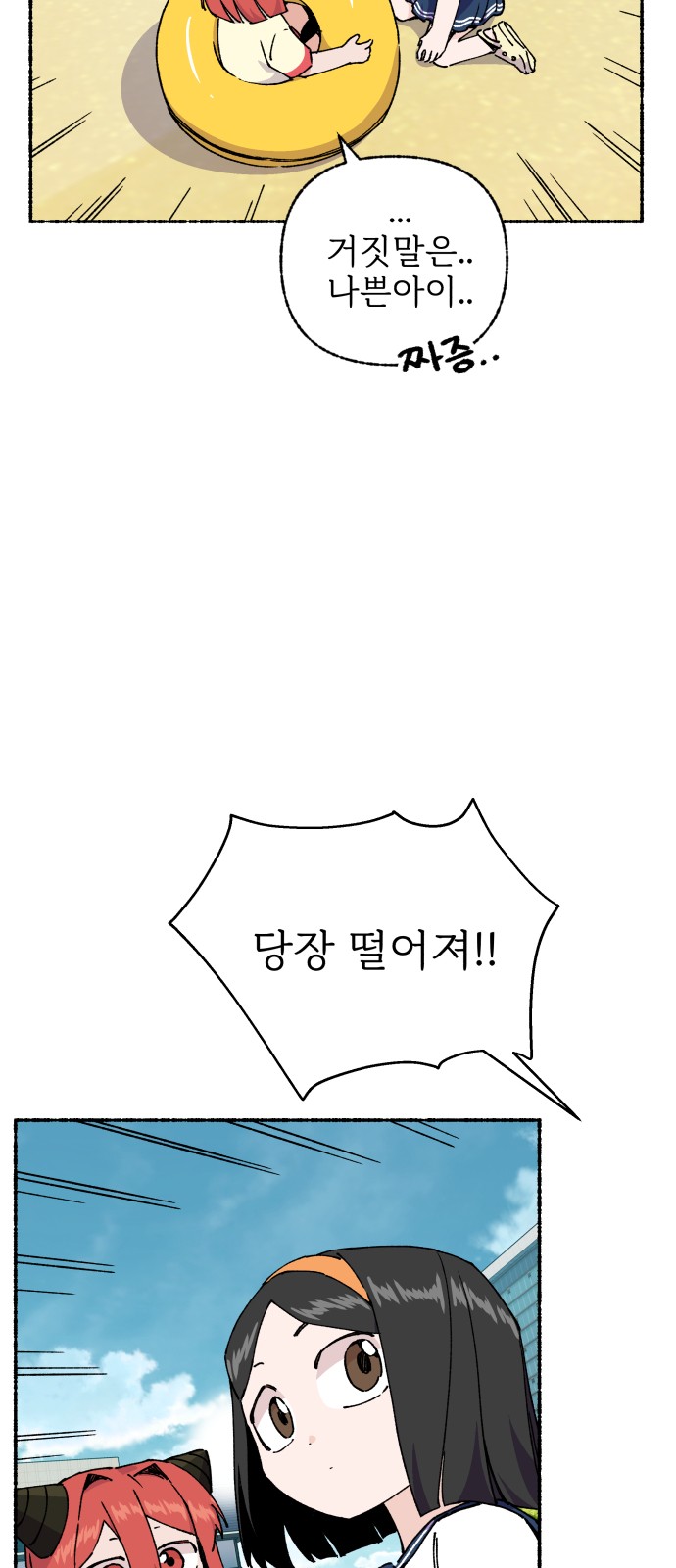 7 페이지