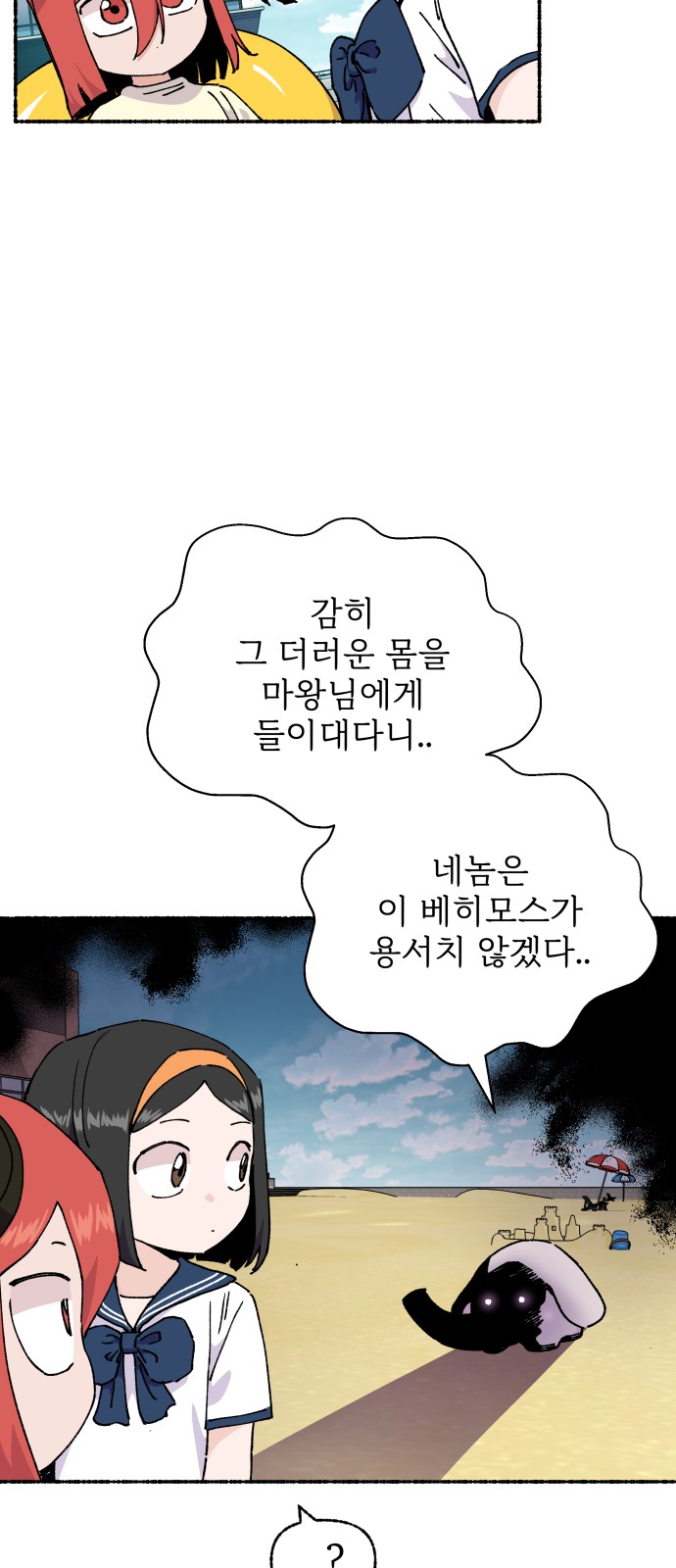 8 페이지
