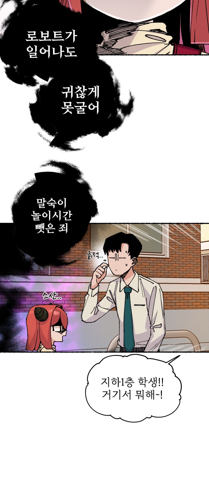 12 페이지
