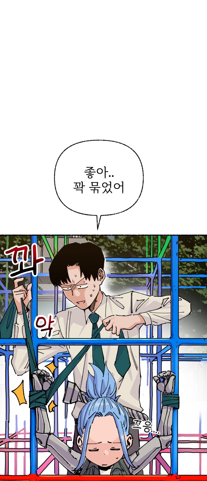 2 페이지