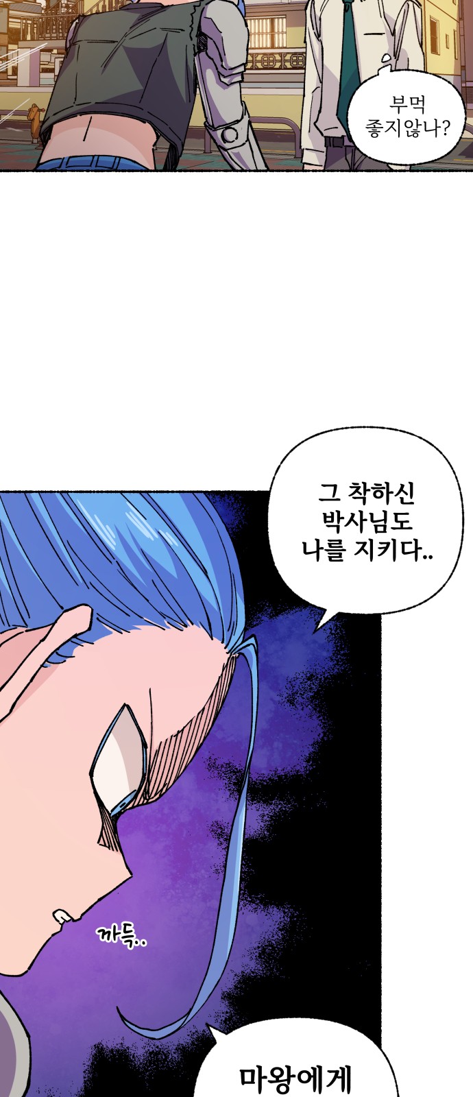 28 페이지