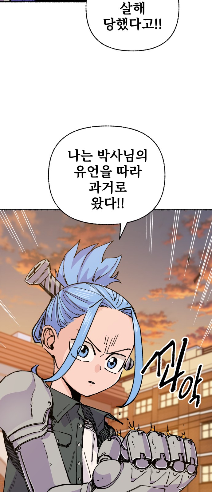29 페이지