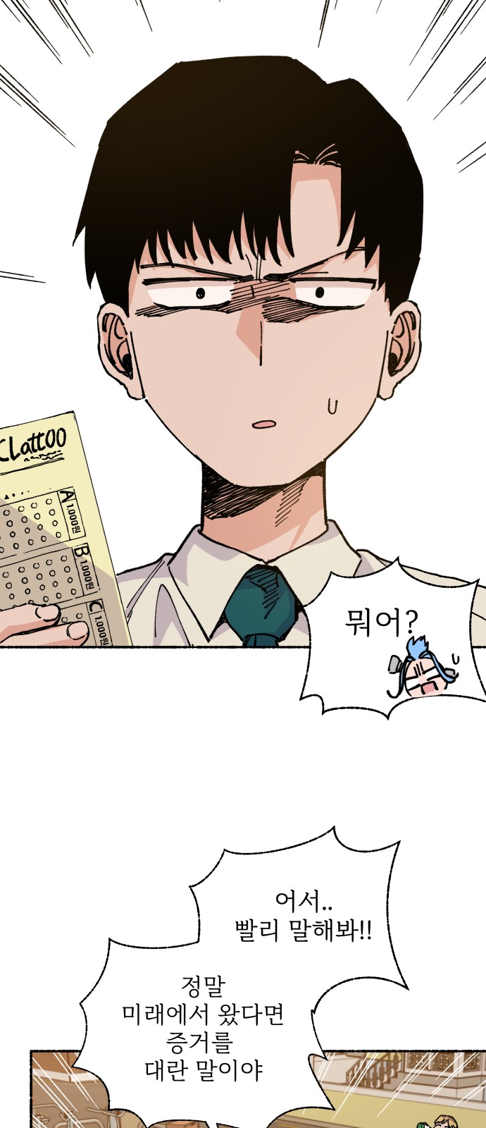 34 페이지