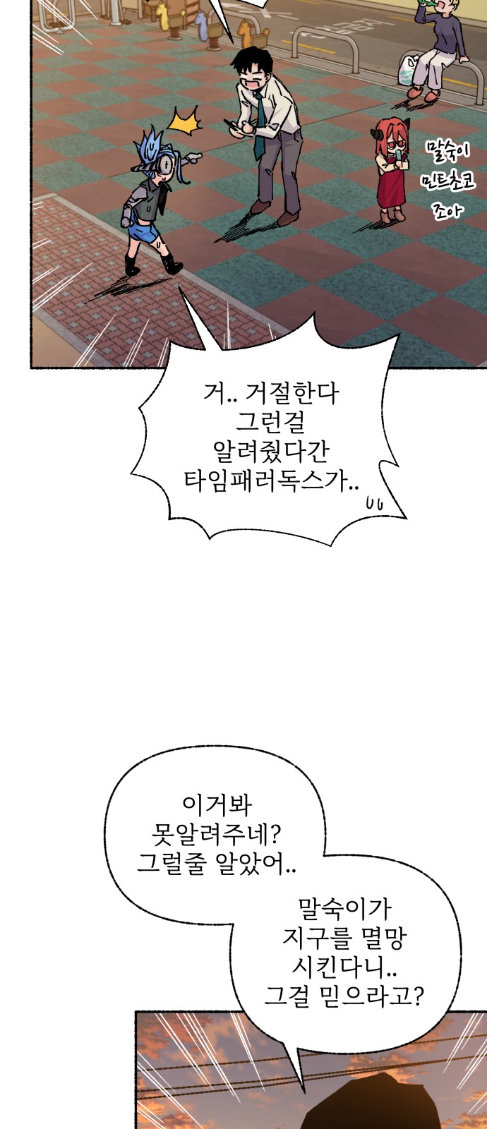 35 페이지