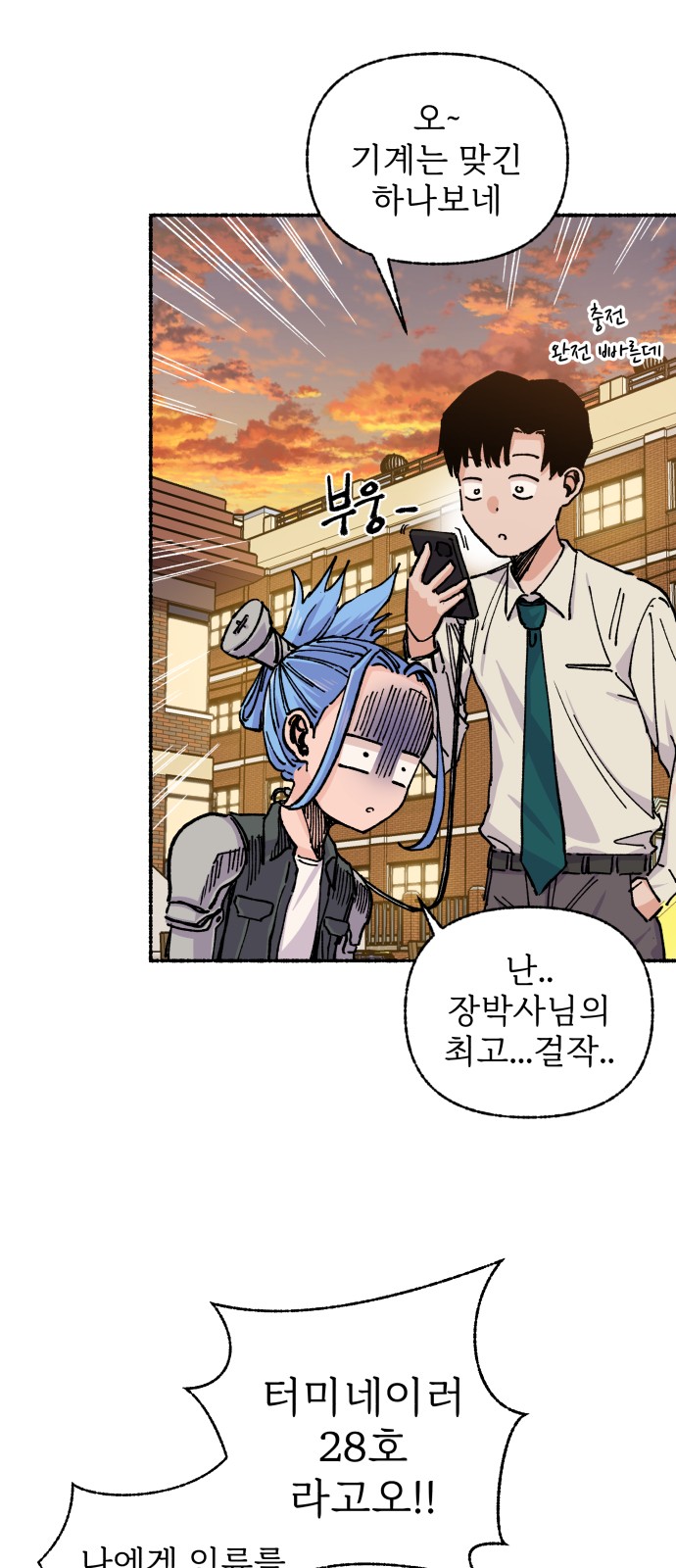 37 페이지