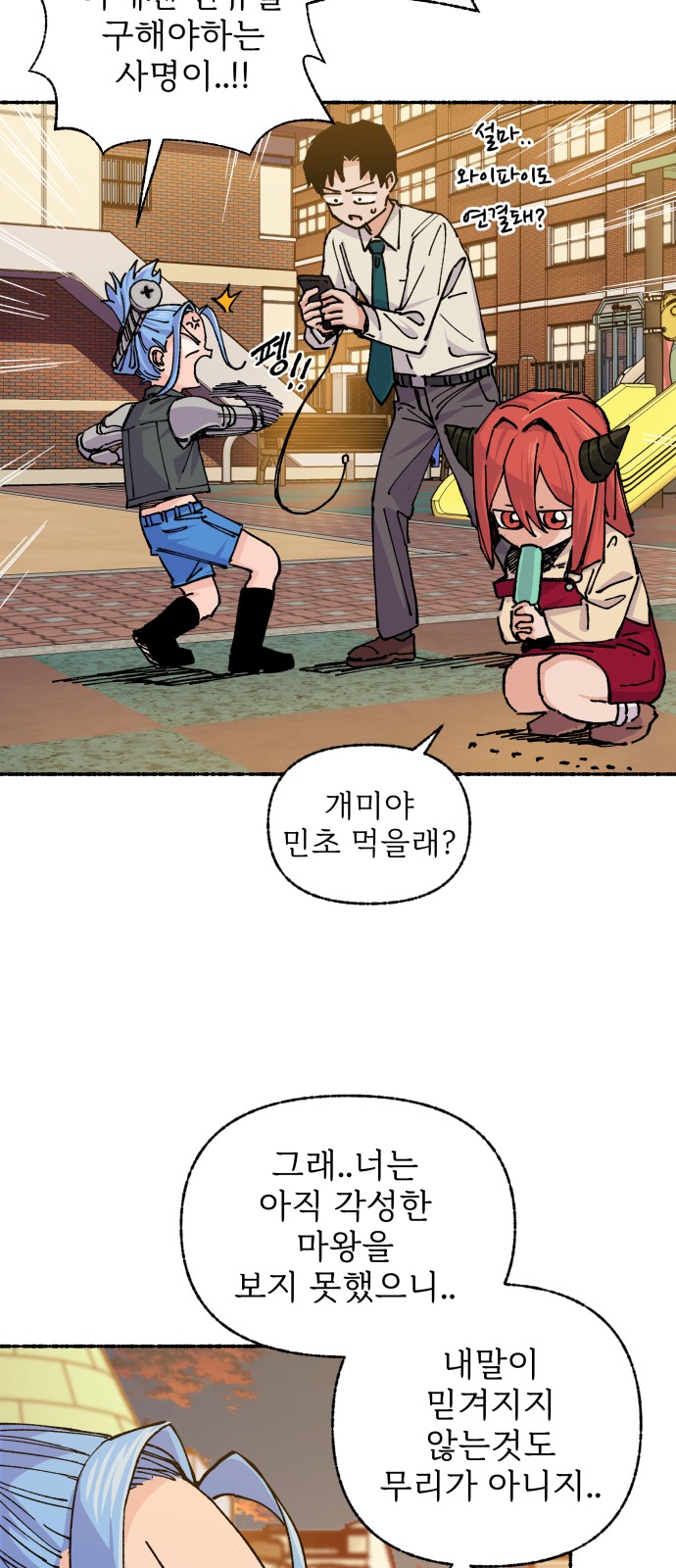 38 페이지