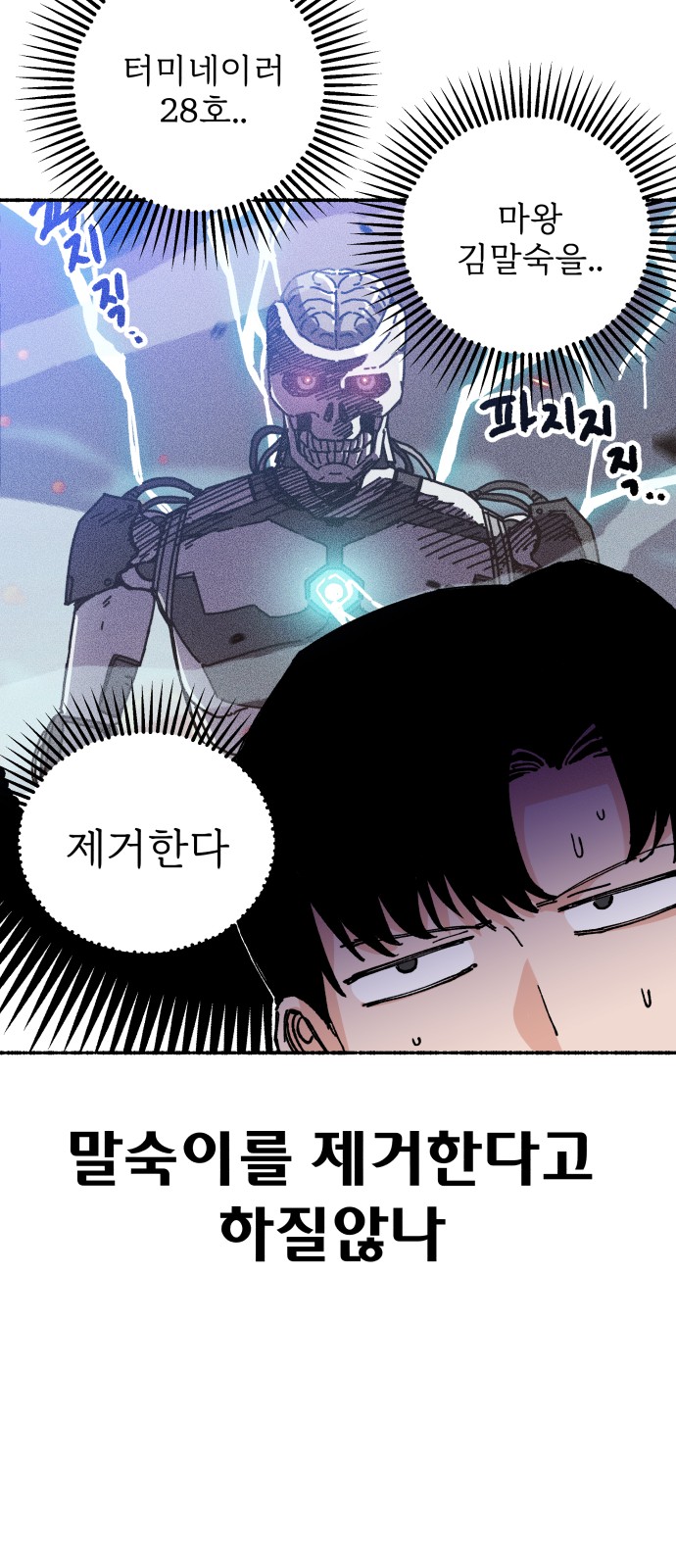 4 페이지