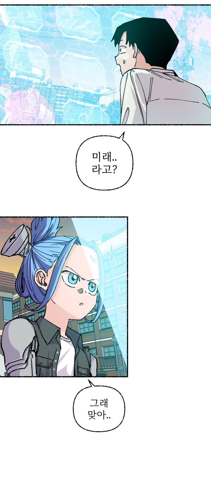 47 페이지