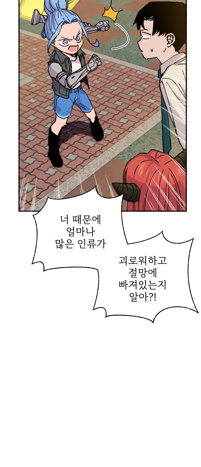 51 페이지