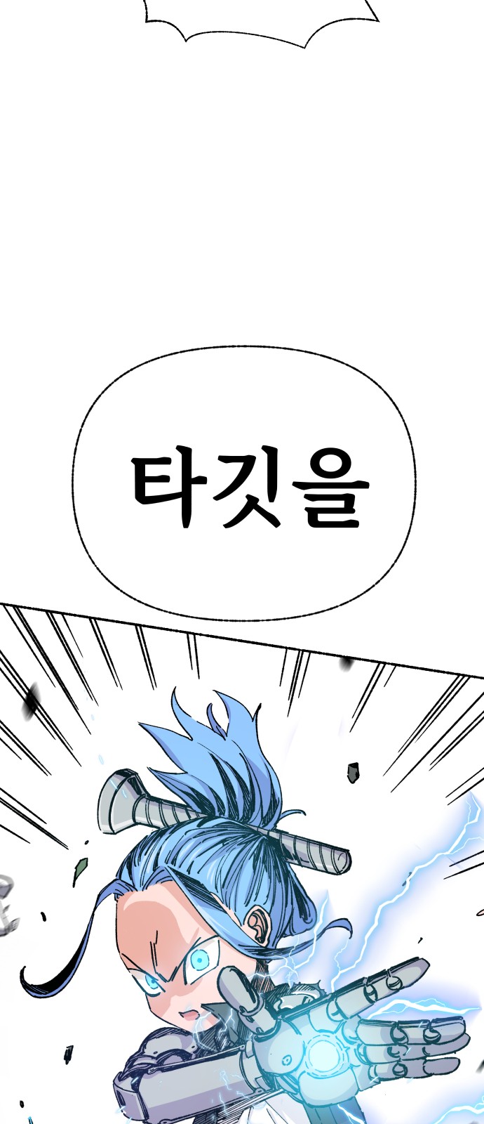 61 페이지