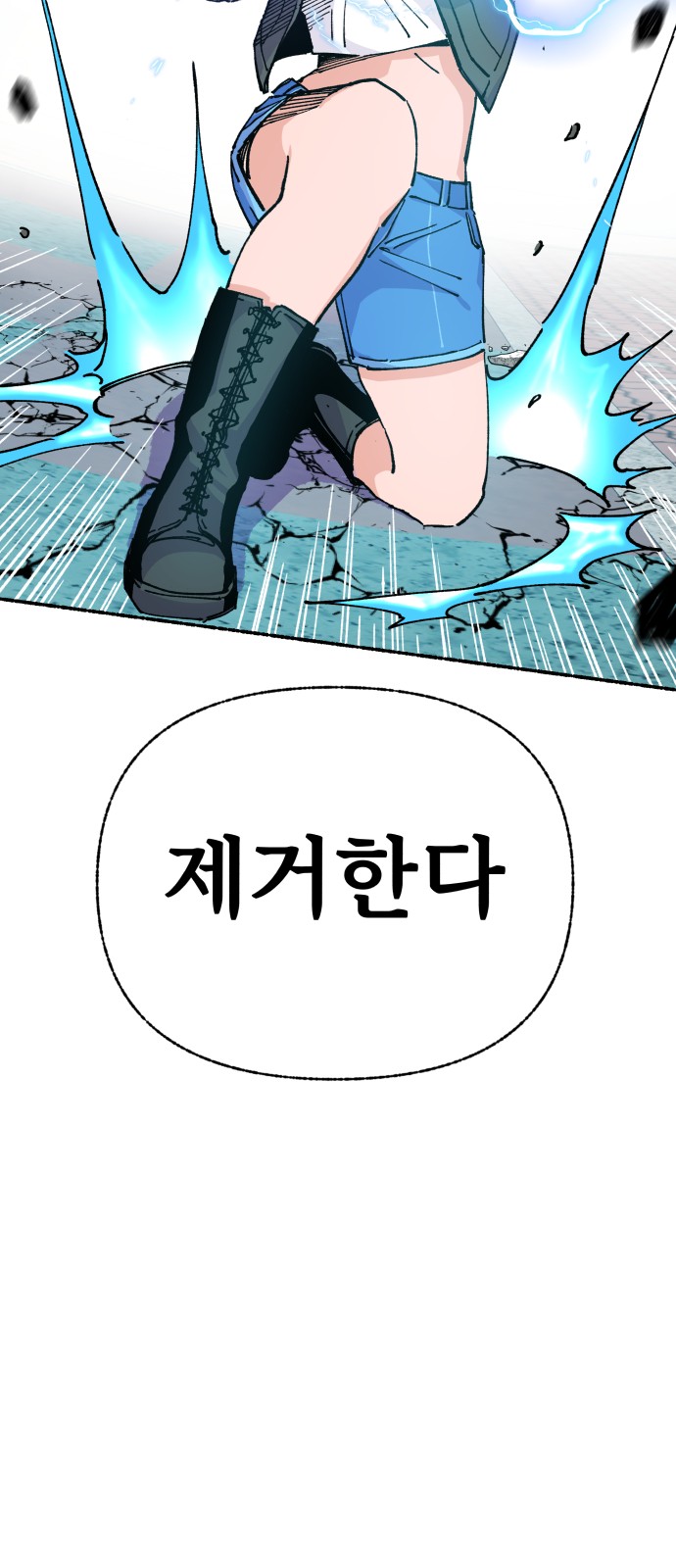 62 페이지