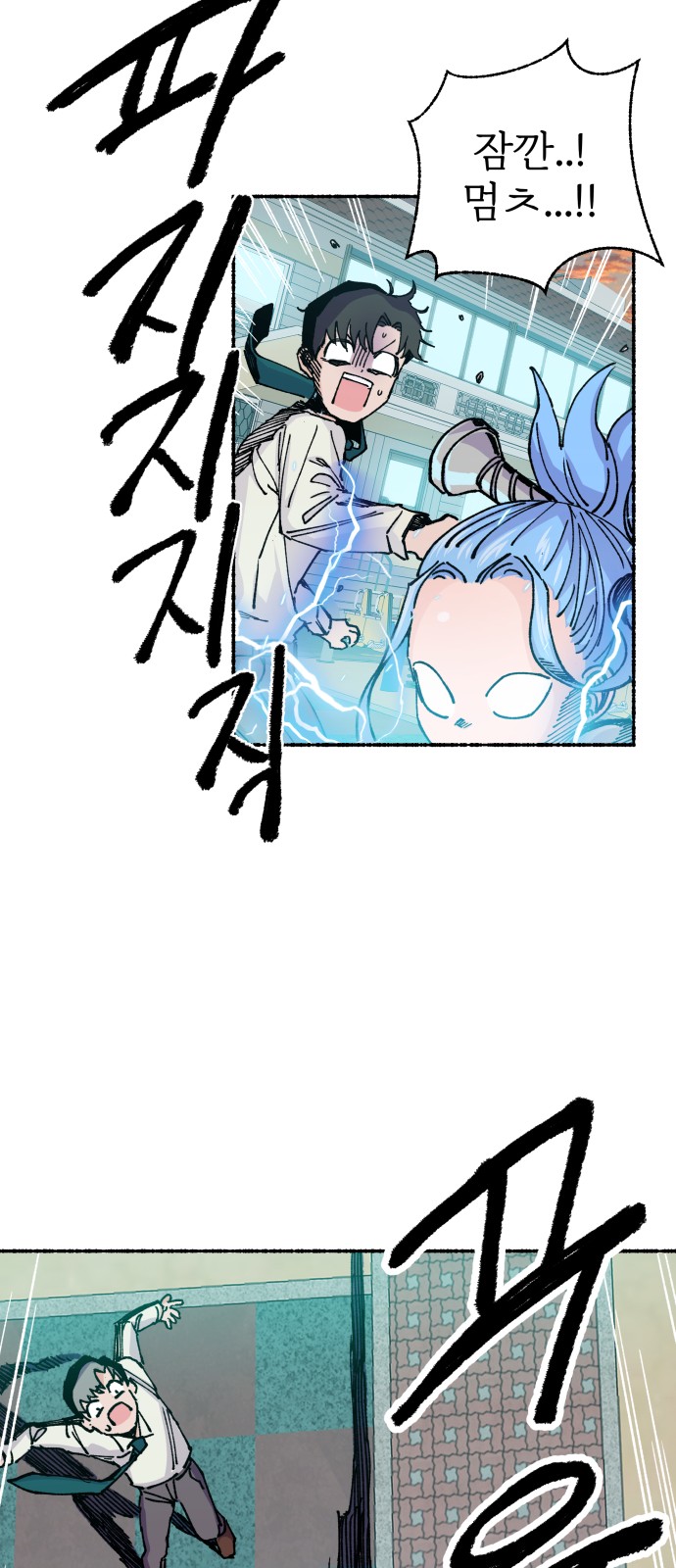 64 페이지