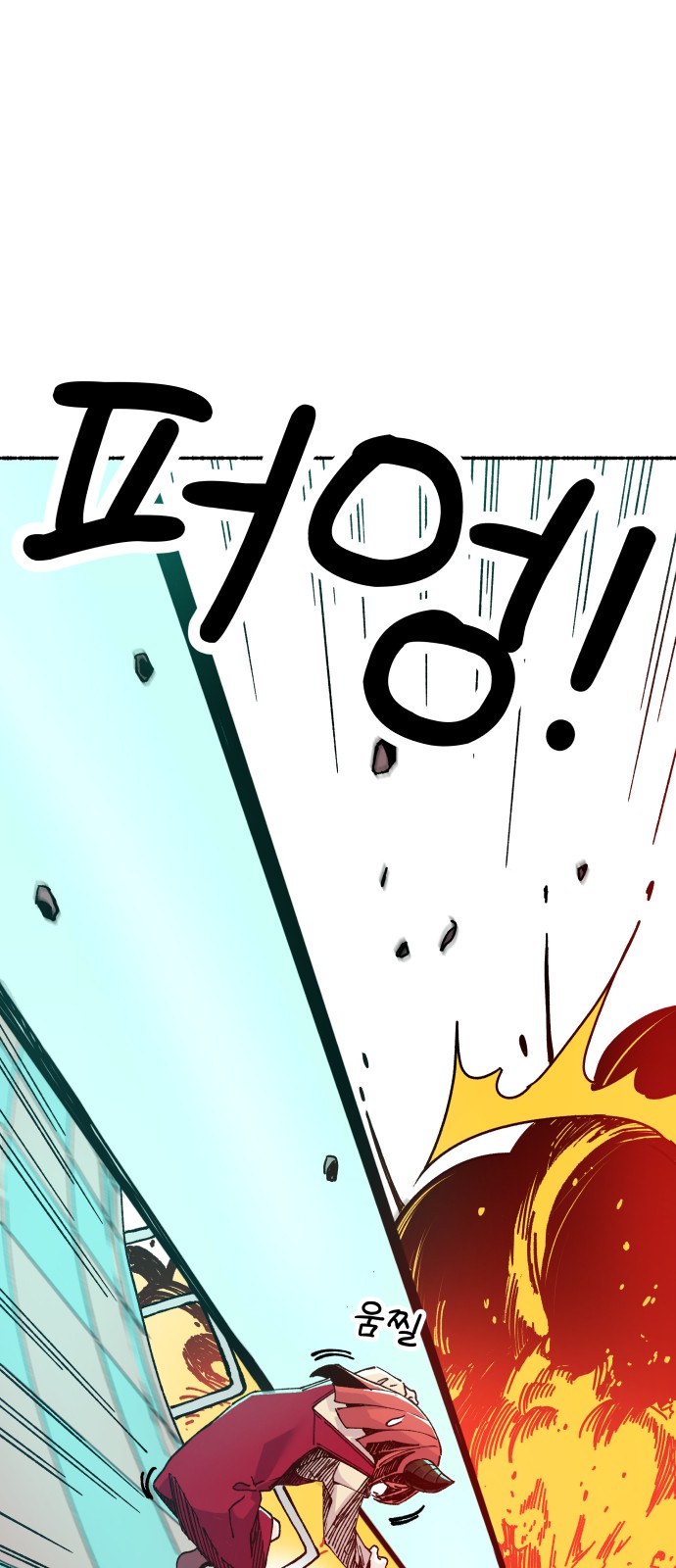 66 페이지