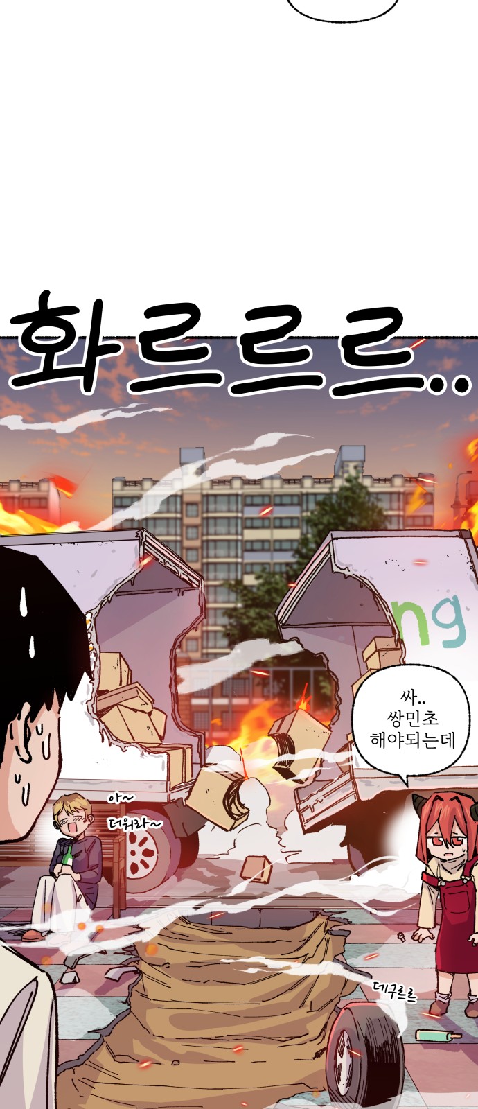 68 페이지