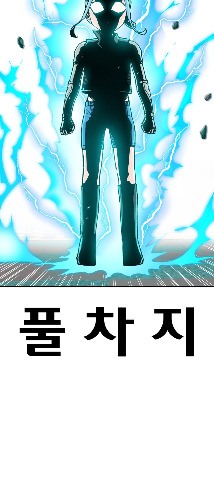 71 페이지
