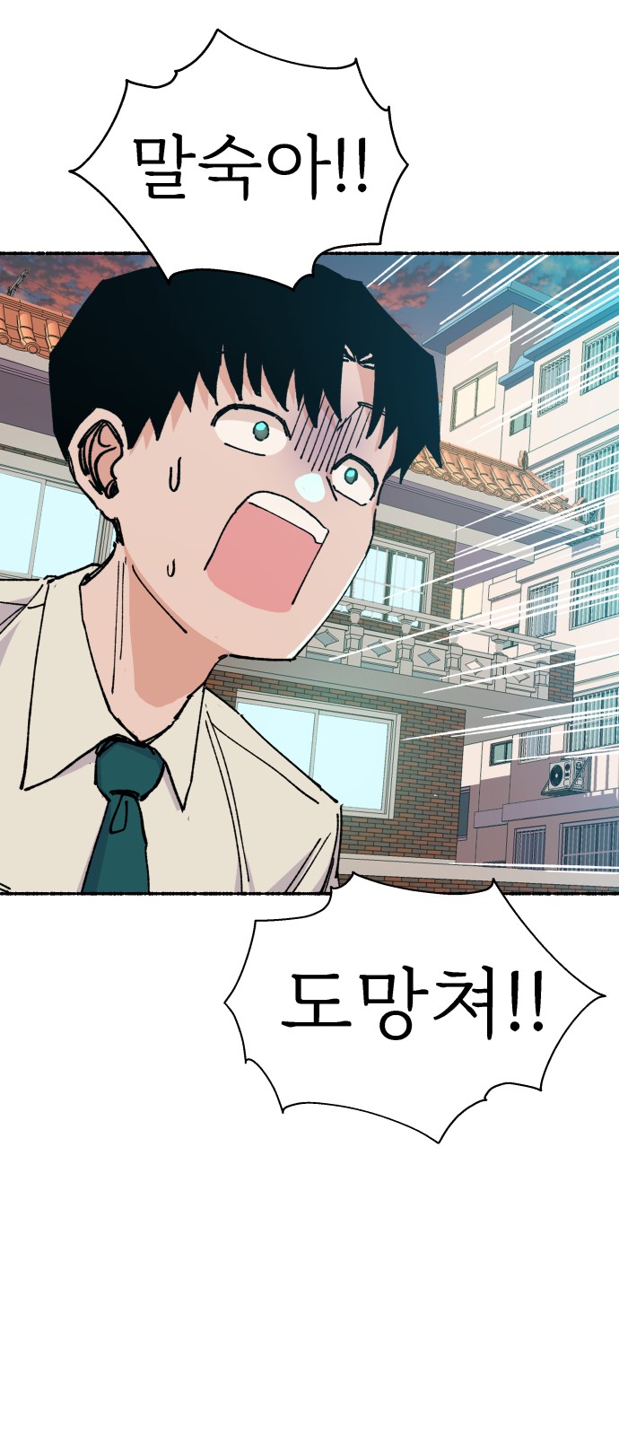 77 페이지