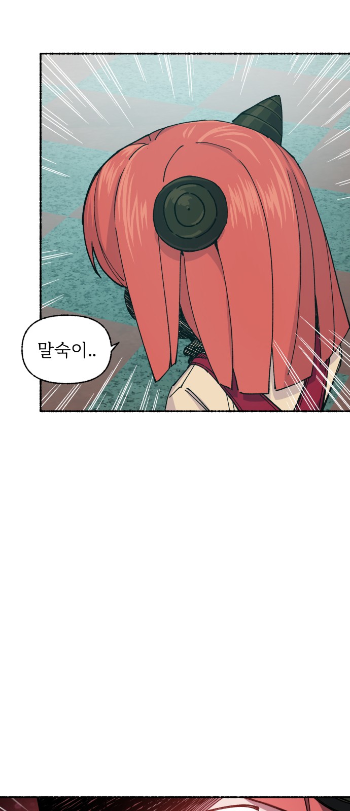 78 페이지