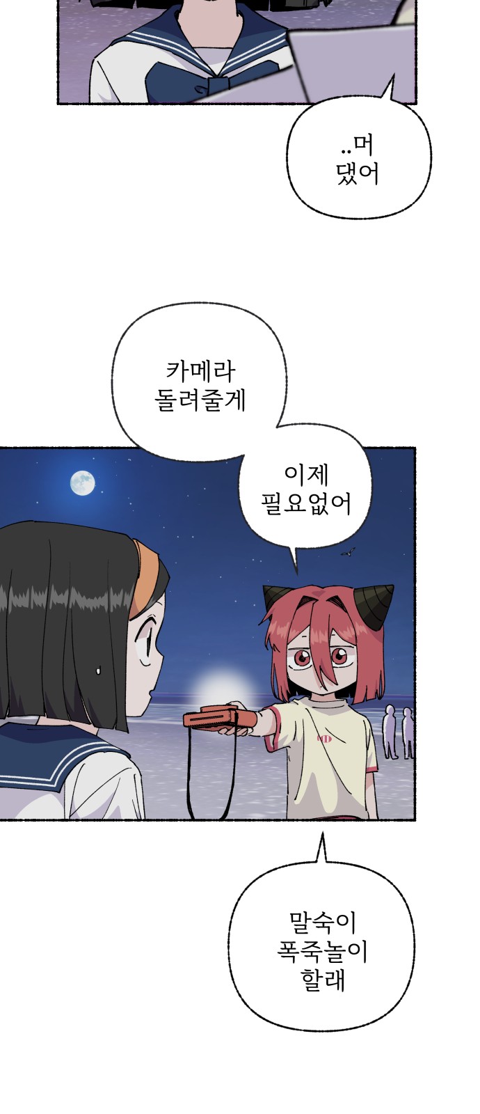 15 페이지