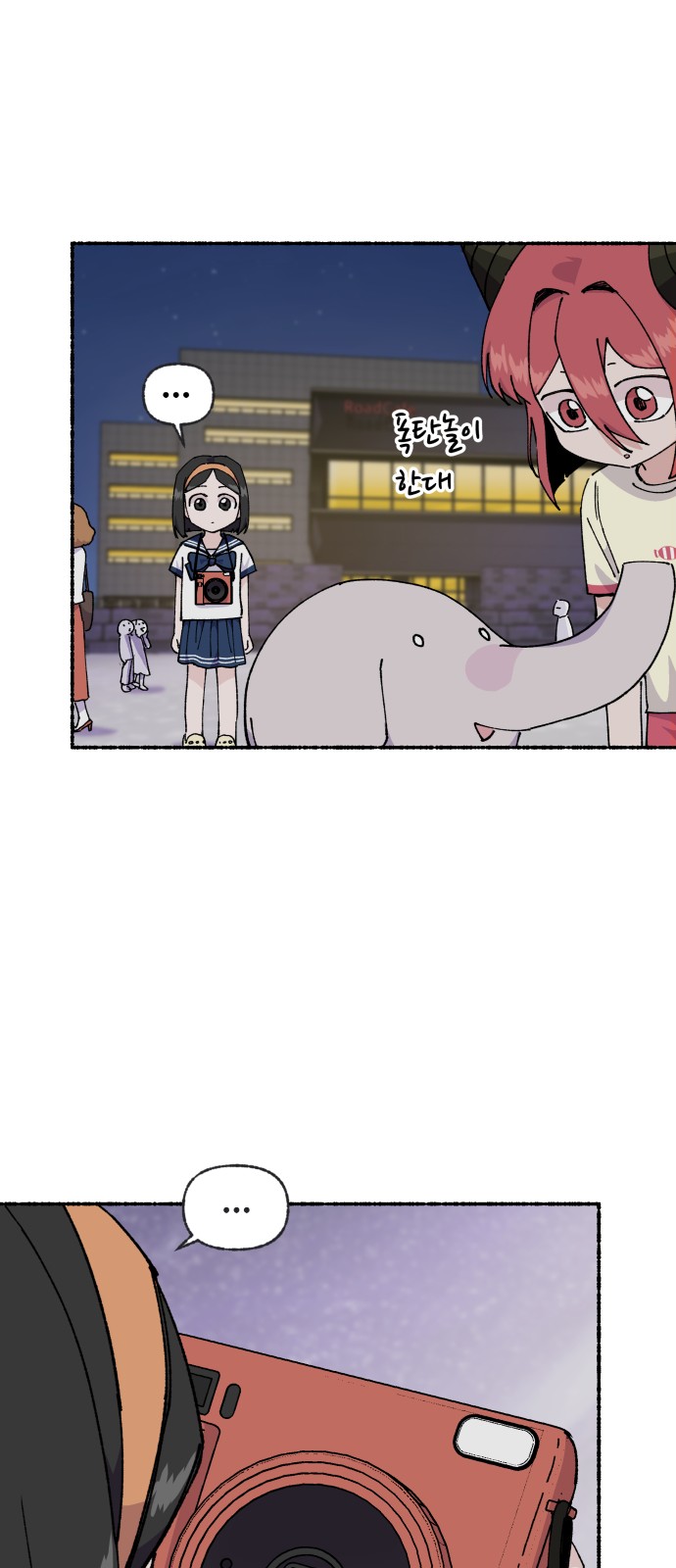 16 페이지