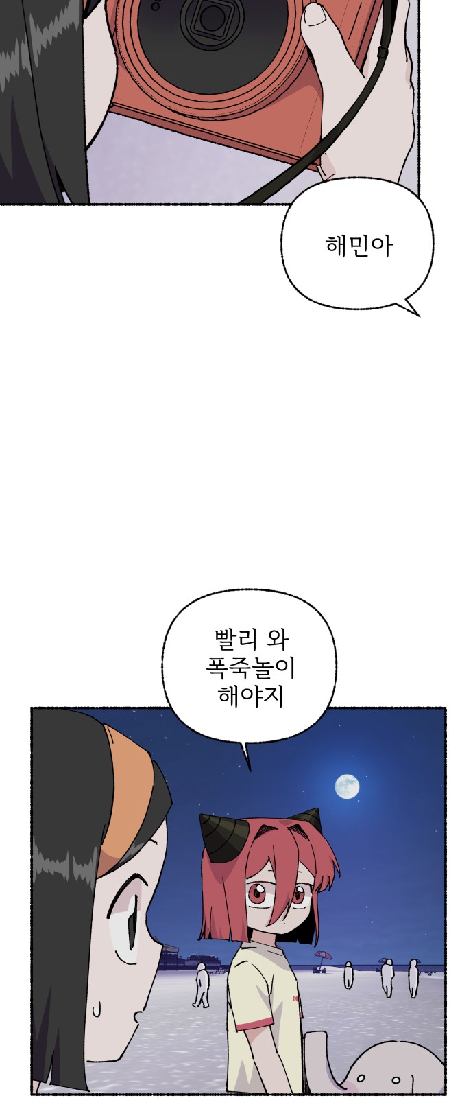 17 페이지