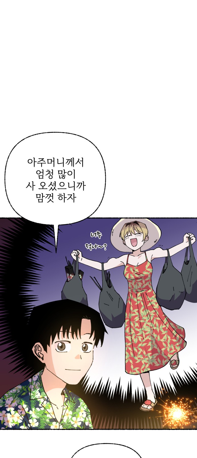 21 페이지