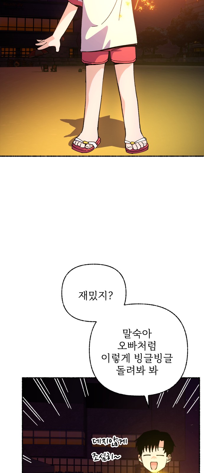 24 페이지