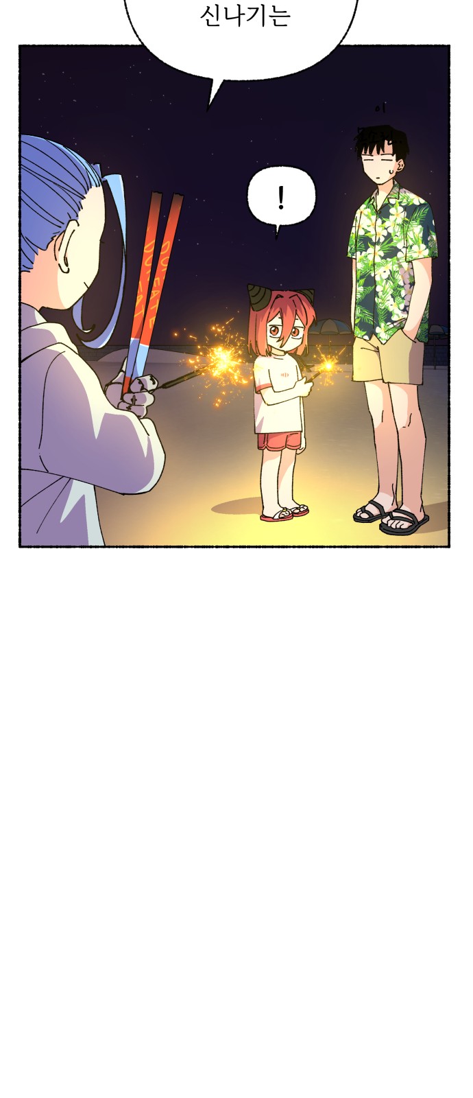 28 페이지
