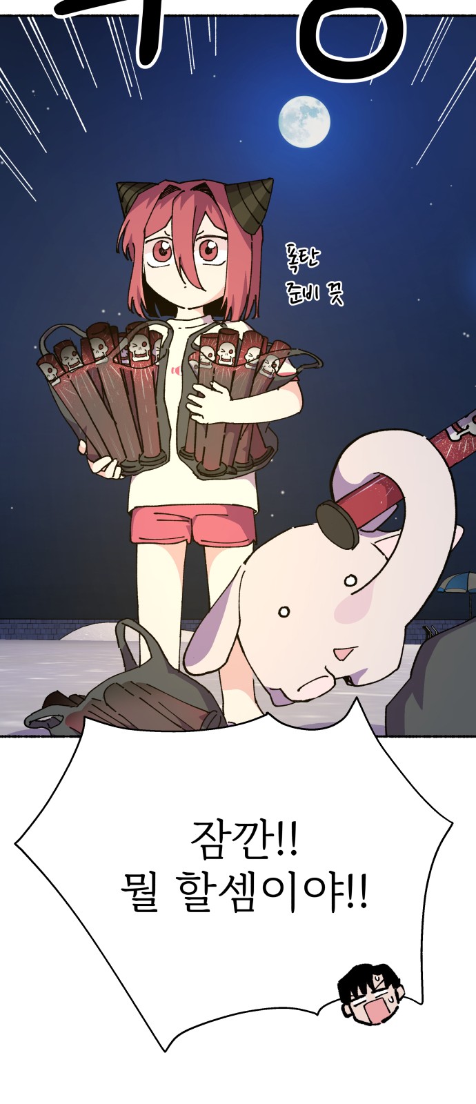 32 페이지