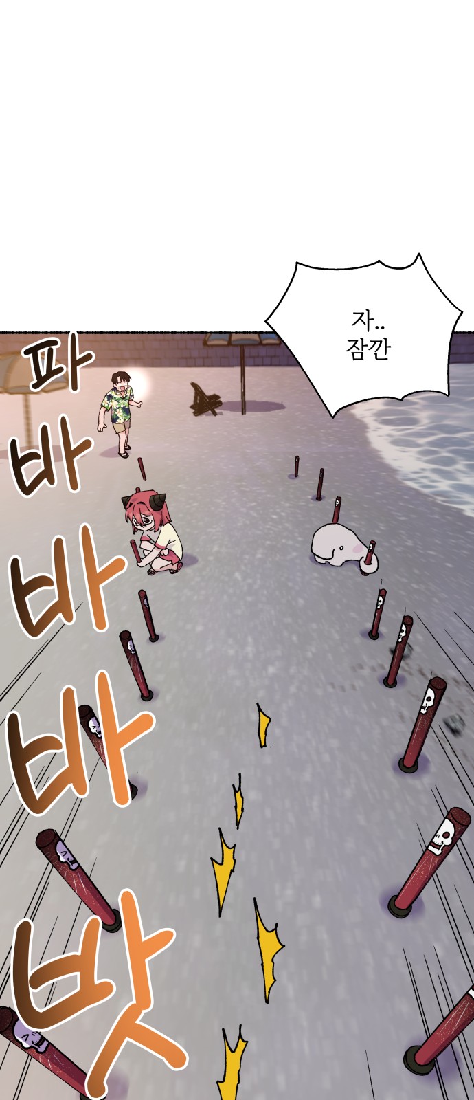 33 페이지