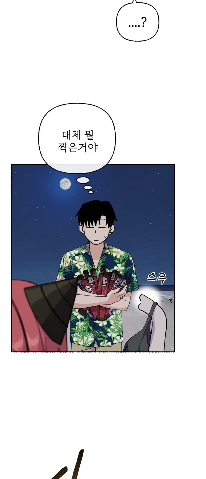 41 페이지