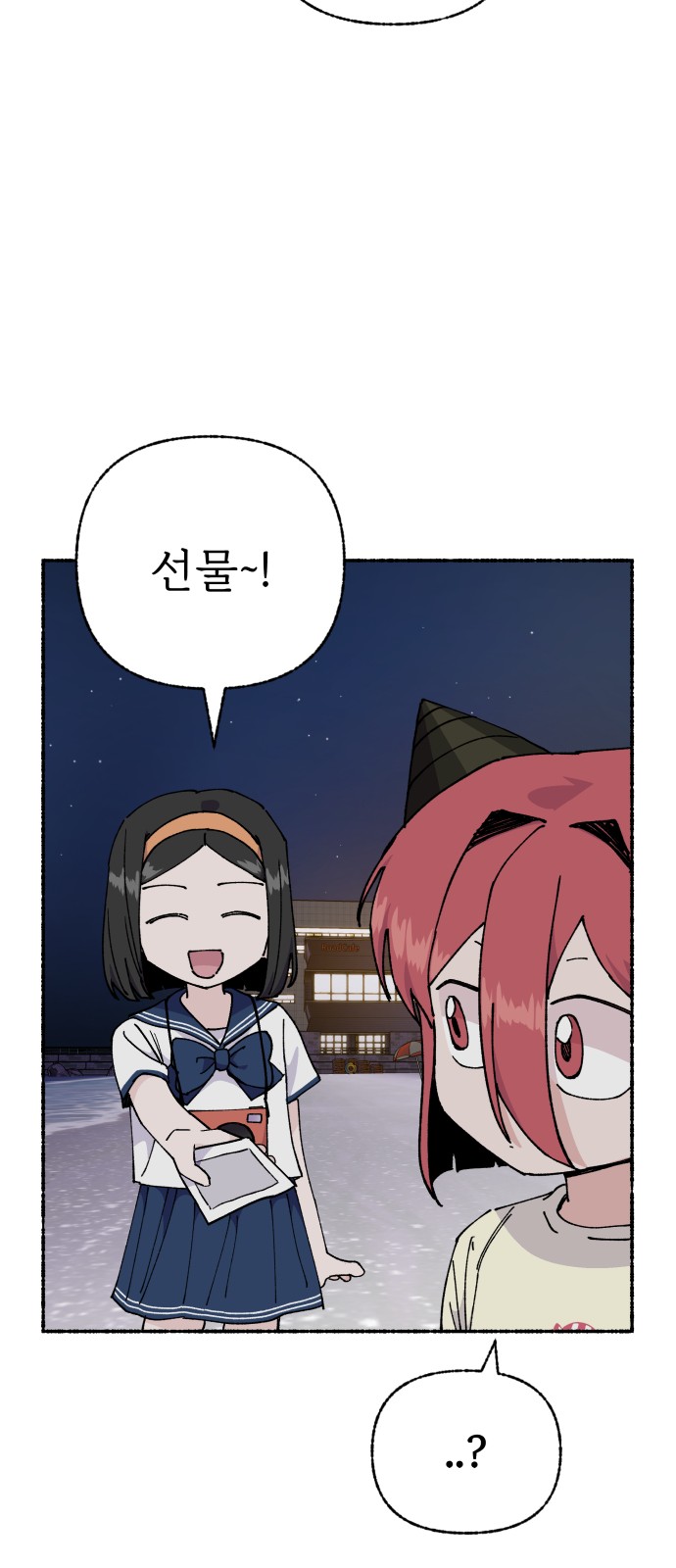 45 페이지