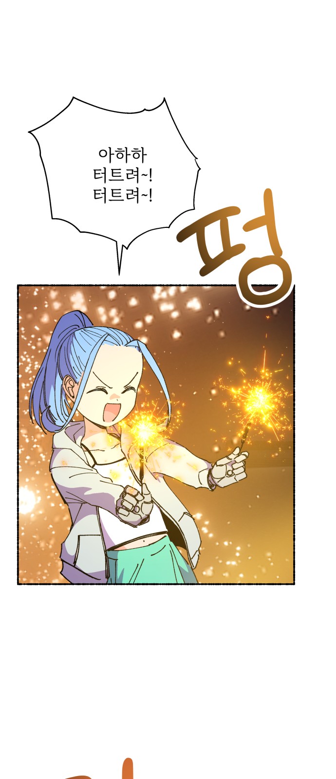 54 페이지
